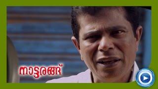 New Malayalam Movie 2014 - Nattarangu - Part 17 Out Of 21 HD