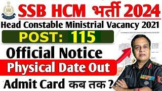 SSB HCM Physical Date 2024  SSB HCM 2021 ka Physical kab hoga  SSB HCM 115 post Physical Date 2024