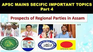 APSC MAINS SPECIFIC TOPICS 2024 Prospects of Regional Parties in Assam#apscmains2024