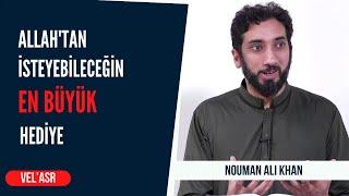 Allahtan ne isteyelim? Nouman Ali Khan Türkçe altyazılı​ #noumanalikhan #kuran #dua