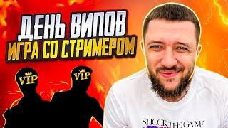 ИГРАЕМ СО СТРИМЕРОМ В PUBG MOBILE - ДЕНЬ ВИП ПОДПИСЧИКА БЕРЕМ ЗАВОЕВАТЕЛЯ  ПУБГ МОБАЙЛ НА ПК