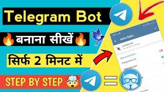 How to create Telegram bot Telegram par bot kaise banaye Telegram Channel ke liye bot kaise banaye