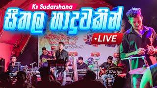 Seethala Haduwakin Live Style by Swara Music Band  Na Kapana Anora Wessaka Live Dholki Style