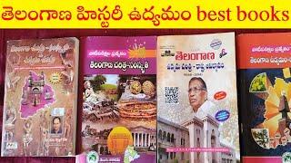 Telangana history & movement best books 2023for group 1234 full details