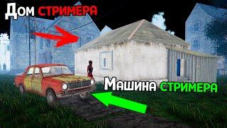 ЖИЗНЬ ДЕРЕВЕНСКОГО СТРИМЕРА  Streamer Life Simulator 