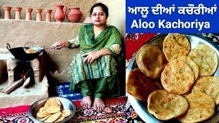 Aloo Kachori   Atte Wali Aloo Ki Kachori  Potato Stuffed Kachori Recipe by Punjabi Cooking