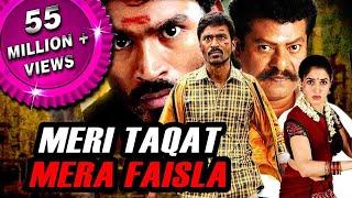 Meri Taqat Mera Faisla Venghai Tamil Hindi Dubbed Full Movie  Dhanush Tamannaah Prakash Raj