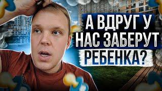 Семейный влог собираем мебель и не боимся за ребенка.