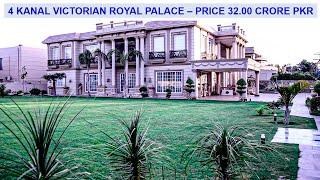 4 KANAL  VICTORIAN ROYAL PALACE  LUXURIOUS FULLY FURNISHED  DHA LAHORE  PRICE 32 CRORE VLOG #78