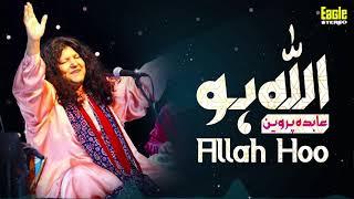 Allah Hoo Allah Hoo  Abida Parveen  Eagle Stereo  HD Video