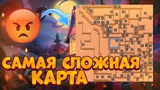 ЭТО САМАЯ СЛОЖНАЯ КАРТА В BRAWL STARS..