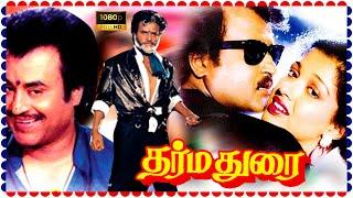 Dharma Durai Tamil Action Full Length Movie HD  Rajinikanth  Madhu  Gouthami  Super South Movies