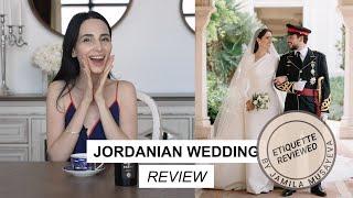 Jordan Royal Wedding Prince Hussein and Rajwa Aal Saif - Etiquette Review  Jamila Musayeva