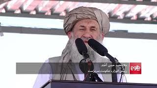 امارت اسلامی از خروج آخرین سربازان امریکایی از افغانستان تجلیل کرد