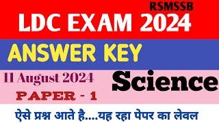 LDC today paper answer key science part  science LDC paper solution 2024  rsmssb LDC 2024 answer