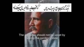 Jawab-e-Shikwa - The Answer To The Complaint - Allama Iqbal Poetry - Urdu & English