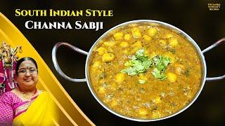 Recipe 850 Channa Sabzi in South Indian Style