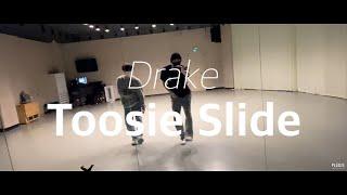 DINOS DANCEOLOGY Drake - Toosie Slide with Vernon