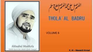 Sholawat Habib Syech  Tholaal Badru - vol6 + LirikSyair
