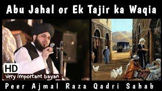 Abu Jahal or Ek Tajir ka Waqia  Peer Ajmal Raza Qadri  takrir -Pakistani  Urdu  Emotional bayan