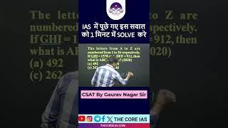 UPSC CSAT PYQ  Coding Decoding  Analogy  Alphabet series  Gaurav Nagar Sir  Math short tricks