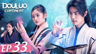 ENG SUB Douluo Continent 斗罗大陆 EP33  Starring Xiao Zhan Wu Xuanyi