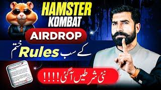 Hamster Kombat Latest Update  Airdrop New Conditions Part 1  Online Earning New App  Albarizon