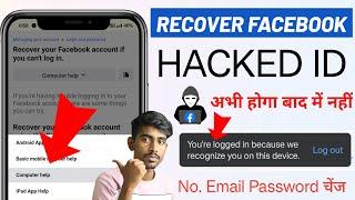 How to Recover Facebook Account Without Email And Phone Number 2024  Recover hacked facebook