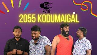 2055 love kodumaigal 2055 காதல் கதைகள் இப்பிடி தான்    Oc Wifi  Srilankan Tamil Comedy  2024