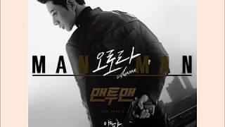 YANGPA - AuroraHAN+ROM+ENG OST Man To Man  koreanlovers