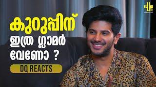 കുറുപ്പിനെ വെറുക്കും സിനിമ കണ്ടാൽ ?  StarJam with Dulquer Salmaan