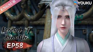 【Legend of Xianwu】EP58  Chinese Fantasy Anime  YOUKU ANIMATION