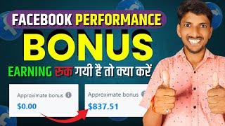 Facebook Performance Bonus  Facebook Bonus Program  Facebook Performance Bonus Earning 0