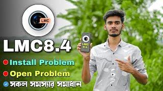 LMC8.4 Setup Problem Solve  How to setup LMC8.4 in any device RealmeOppoVivoXiaomiTecnoInfinix