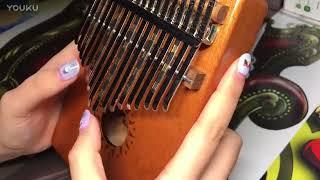 Yueko kalimba  Thumb Piano