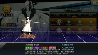 The Evolution of White Zangetsu - Bleach Death Awakening