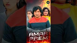 Vikram Thakor Dialogue  Amar Prem Gujarati Movie #gujaratimovie #vikramthakor #amarprem