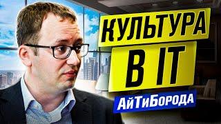 ЛЕНЬ - Двигатель Программиста  Культура в IT  Интервью с Software Engineering Manager