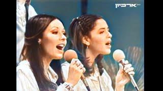 1980 ימי שבט עם נעמי שמר - תכנית המספרת בסיפורים ושירים על אירועי חודש שבט