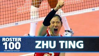 Volleyball Evolution of Zhu Ting 朱婷  The Pride of Asia  #ROSTER100