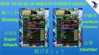 続けましょう How to read Japanese Dokkan - Passive skills present and future showcase DBZ Dokkan JP