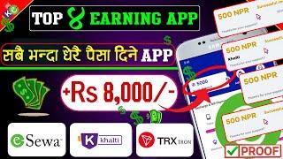 Best 4 Earning App In Nepal  माेबाइल बाटै Daily Rs 3500 Without Investment   eSewa Earning App