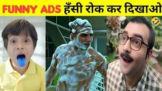 Funny Tv Ads  Funny Tv Ads In India