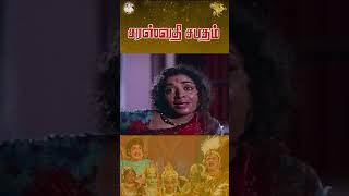 தாய் தந்த பிச்சையிலே Part 3  Saraswathi Sabatham  APN Films