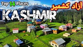 Top 14 Beautiful Places to Visit in Azad Kashmir  Neelum Valley  Arang Kel  Azad Kashmir Pakistan