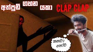 Nightmare Files Clap Clap Full Game Play Sinhala