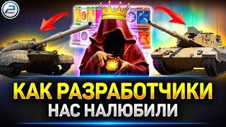 КАК Lesta Games КИНУЛА ИГРОКОВ  Мир Танков