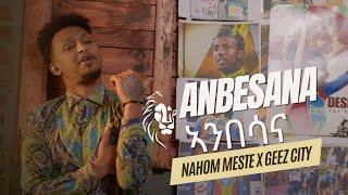 Nahom Yohannes Meste x Geez City - Anbesana  ኣንበሳና - New Eritrean Music