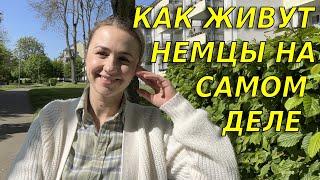 Как и где живут немцы на самом деле