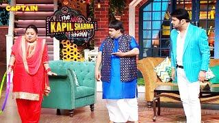 कपिल के तितली की Beauty की तारीफ़ करने पर क्या हुआ तितली को ?The Kapil Sharma Show S2 Comedy Clip